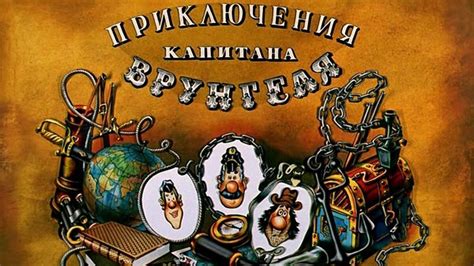 Путешествия: за горизонтом ожидаются невероятные приключения