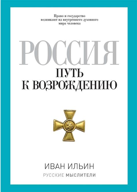 Путь к возрождению эйшена: первые шаги в омоложении