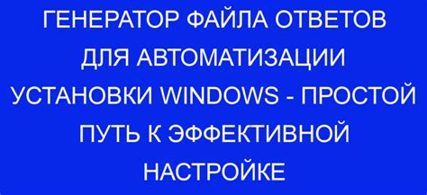 Путь к идеальной настройке автомобильной системы обеспечения питанием на модели ВАЗ 2114