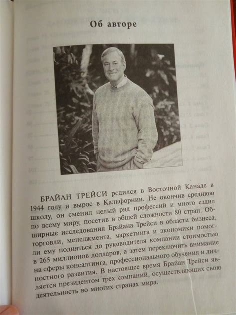 Путь к совершенству: значимость самодисциплины в методе Ашура Зоро