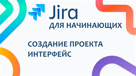 Путь к созданию: установка Годот, создание проекта, знакомство с интерфейсом