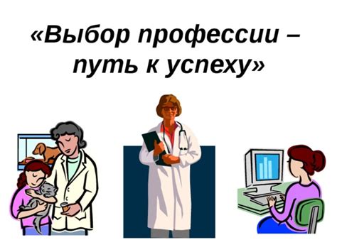 Путь к успеху в профессии баристы: построение карьеры и достижение профессионального роста