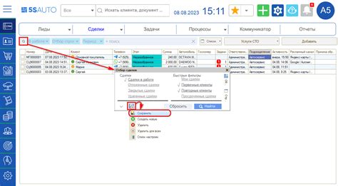 Пятый шаг: Проверка изменений и сохранение настроек