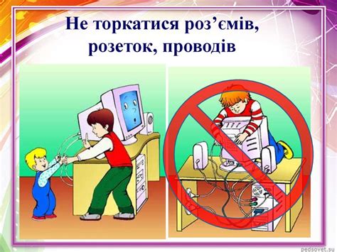 Підготовчі етапи роботи без комп'ютера