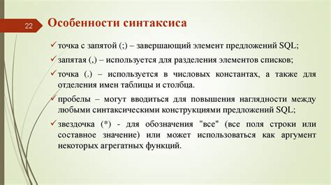 Работа с базами данных: создание, модификация, удаление