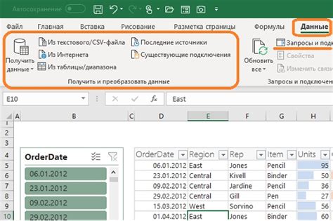 Работа с внешними ссылками для соединения данных между разными Excel-файлами