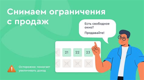 Работа с границами и ограничениями при работе с геометрическими сечениями