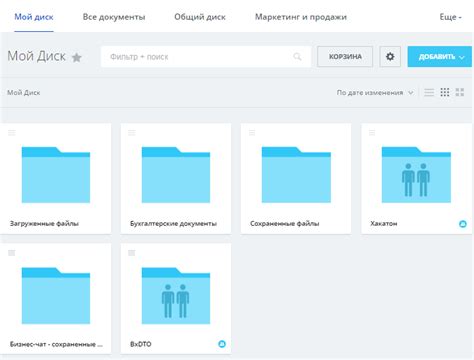 Работа с зашифрованными документами: исследование механизмов доступа