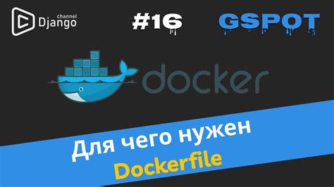 Работа с окружением в Dockerfile: эффективное управление настройками приложения