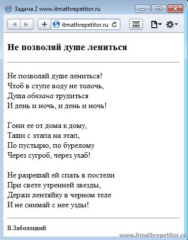 Работа с оформлением текста и их стилем