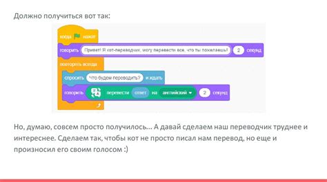 Работа с различными языковыми расширениями для выделения кода