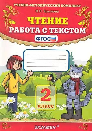 Работа с текстом: выбор наиболее подходящих шрифтов и размеров