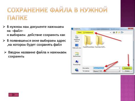 Работа с файлами в репозитории