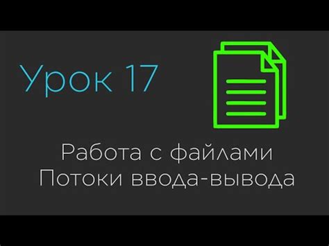 Работа с файлом конфигурации для активации модификаций