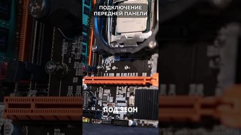 Работа функции CPU OPT на материнской плате от Gigabyte: основные принципы и преимущества