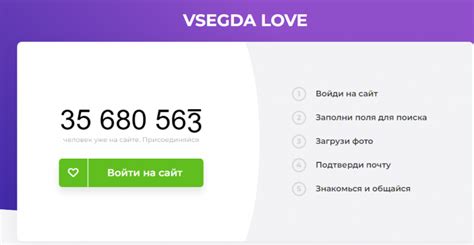 Разбираемся с нежеланными уведомлениями от Vsegda love bataysk rus