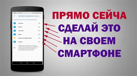 Разблокировка смартфона: как получить доступ к функциям устройства