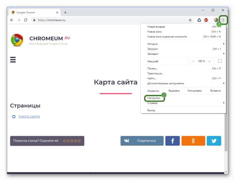 Разбор основных компонентов страницы в браузере Chrome