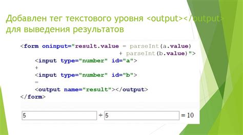 Разбор тегов table, form, input