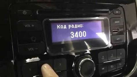 Разбор VIN-кода: восстановление радио в автомобиле Рено Сандеро Степвей