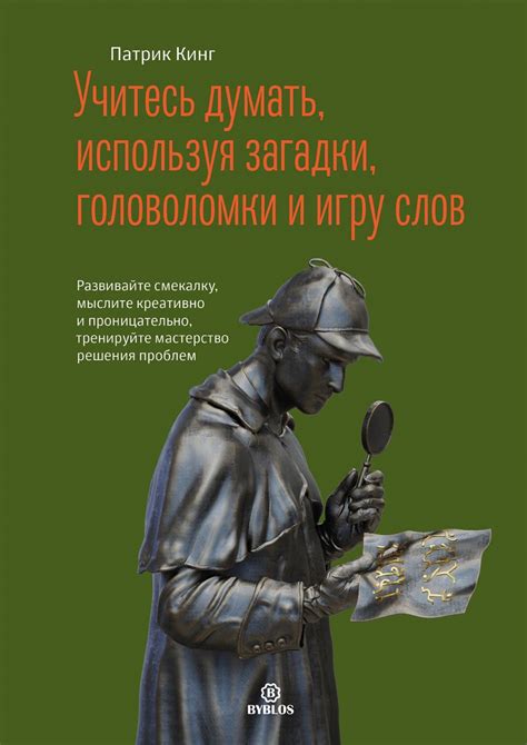 Развивайте свой транспорт и оснащение