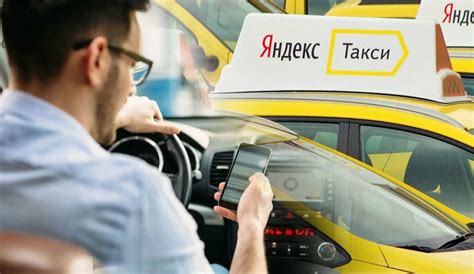 Развитие карьеры в Яндекс Такси для водителей: перспективы и возможности