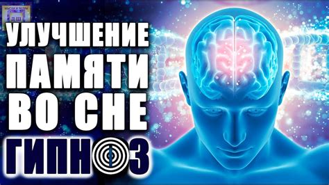 Развитие памяти и сосредоточенности для успешной сдачи экзаменов без использования информационно-коммуникационных технологий