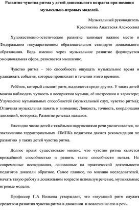 Развитие чувства остроумия при помощи вашего чудесного стиля и его воздействие на благополучие в семейной жизни