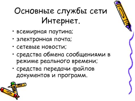 Раздел: Возможности Bluesoleil для передачи файлов, обмена сообщениями и управления устройствами