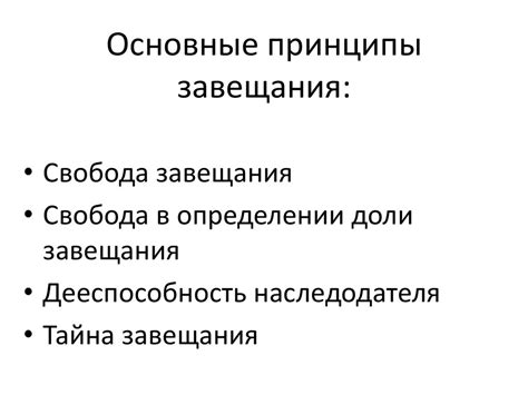 Раздел: Понимание основных принципов формирования зеркала файла