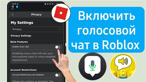 Раздел: Творчество в Роблоксе - настройка и эксперименты с позами