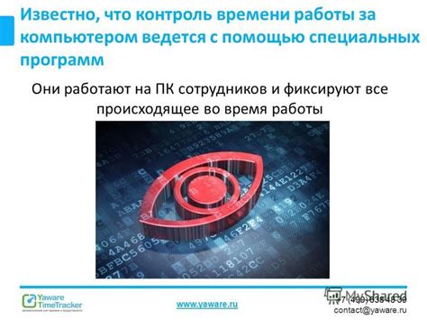 Раздел: Улучшение опыта работы с компьютером с помощью специальных программ и инструментов