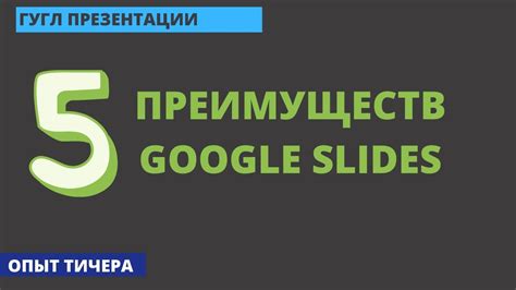 Разделение связей с гугл-контактами