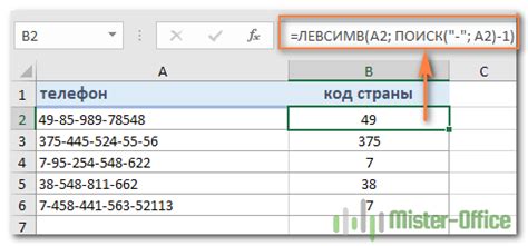 Разделение содержимого ячейки на две равные части при помощи функции "ЛЕВСИМВ"