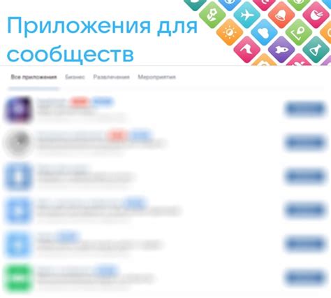 Раздел "Тесты" внутри сообщества: процесс навигации