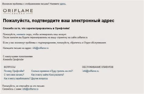 Раздел 1. Активация номера при обращении в центральный офис оператора