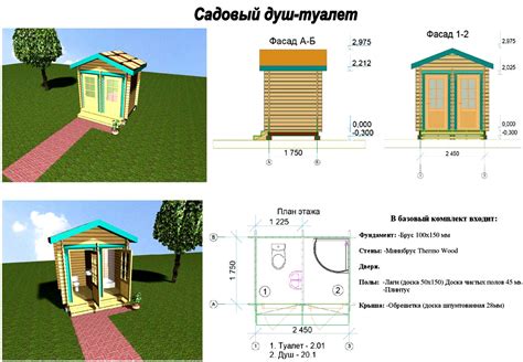 Раздел 1. Подготовка необходимых материалов и инструментов