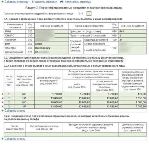 Раздел 3: "Влияние внешнего вида офиса на успех компании"