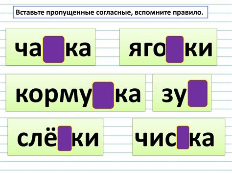 Различия между звонкими и глухими согласными