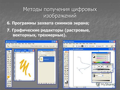 Различные методы интеграции векторных изображений в CSS