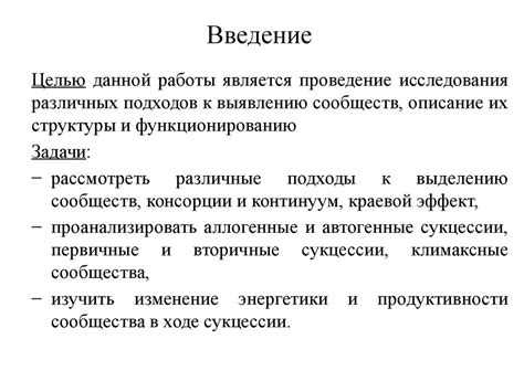 Различные подходы к активным атакам