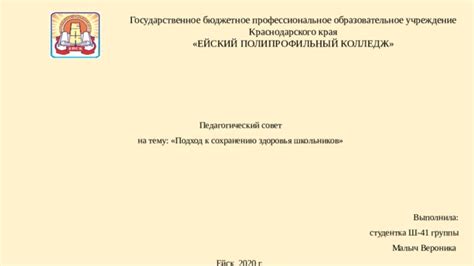 Различные подходы к сохранению изображений экрана