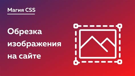 Различные способы внедрения SVG изображений в CSS