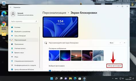 Различные способы настройки фоновых изображений на платформе Android TV