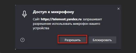 Различные способы установки Яндекс Телемост на ваш персональный компьютер