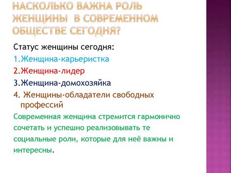 Различные толкования жеста в современном обществе