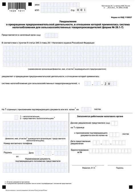 Размышления о прекращении использования Гоу Лаунчера: важность осознания своих потребностей