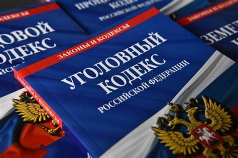 Разновидности требования денежных сумм, преступные по УК РФ, и последствия за их осуществление