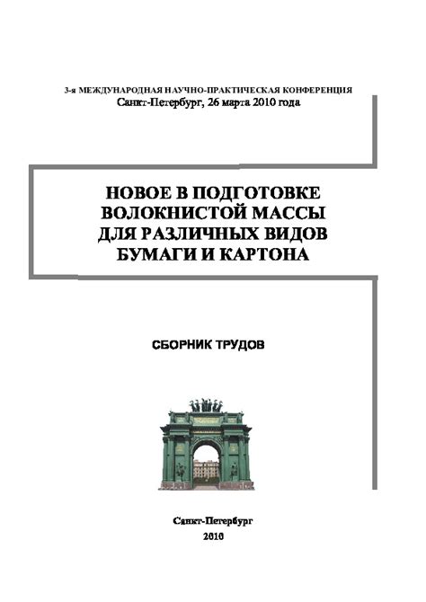 Разнообразие особенностей в определении массы различных видов пернатых