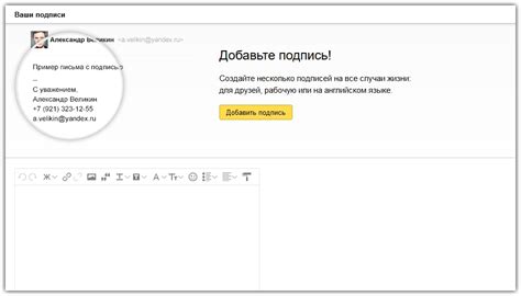 Разнообразие примеров и заданий для тренировки умения определять отправителя в письмах